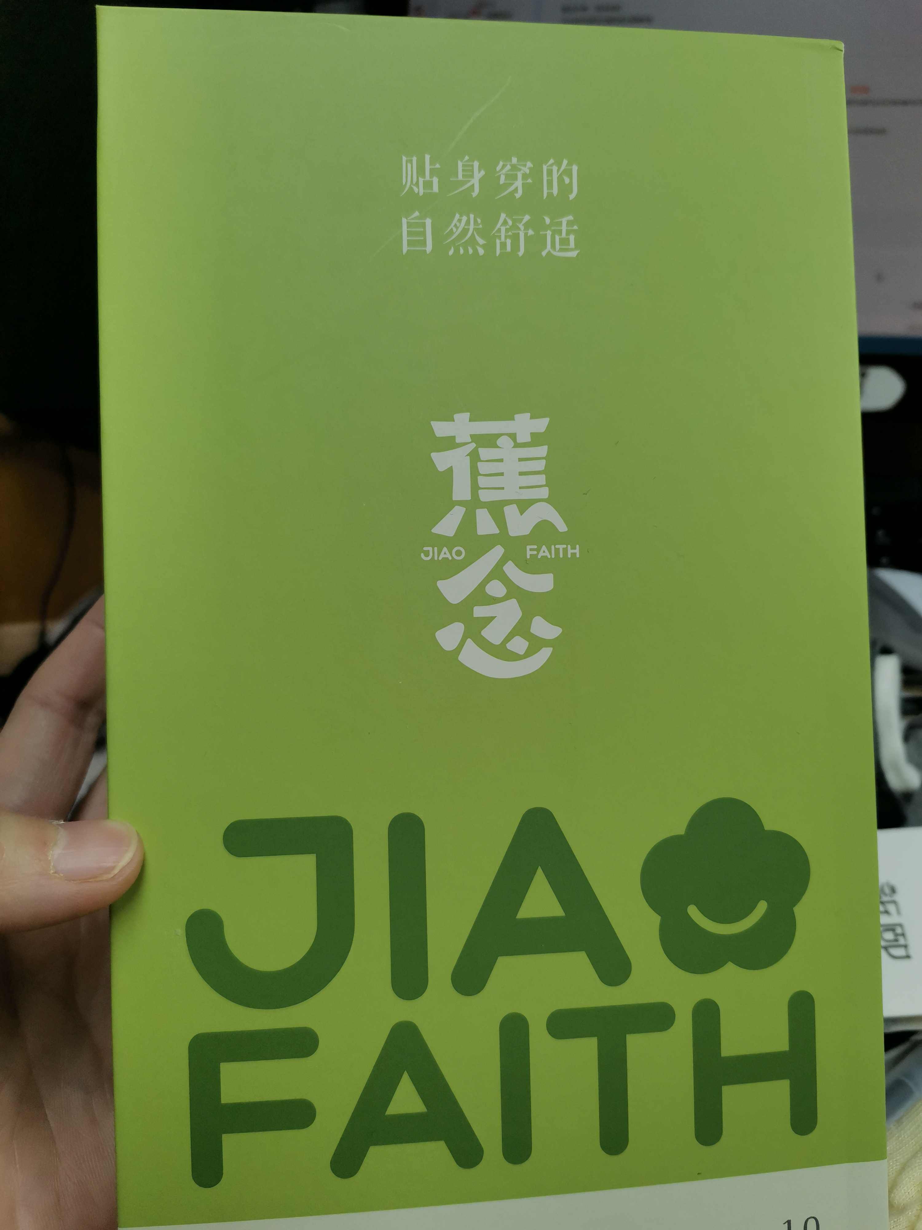 竖条纹高腰塑形袜加绒加厚显瘦长腿打底裤袜连踩冬季