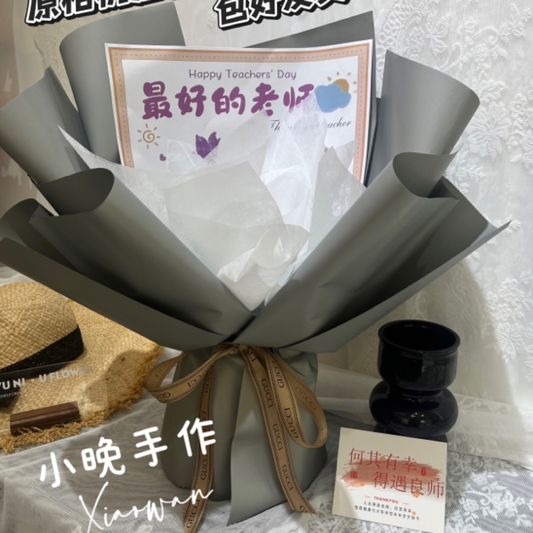 教师节款花壳半成品花束材料手工花艺材料包