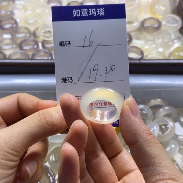 合金戒指玛瑙/玉髓