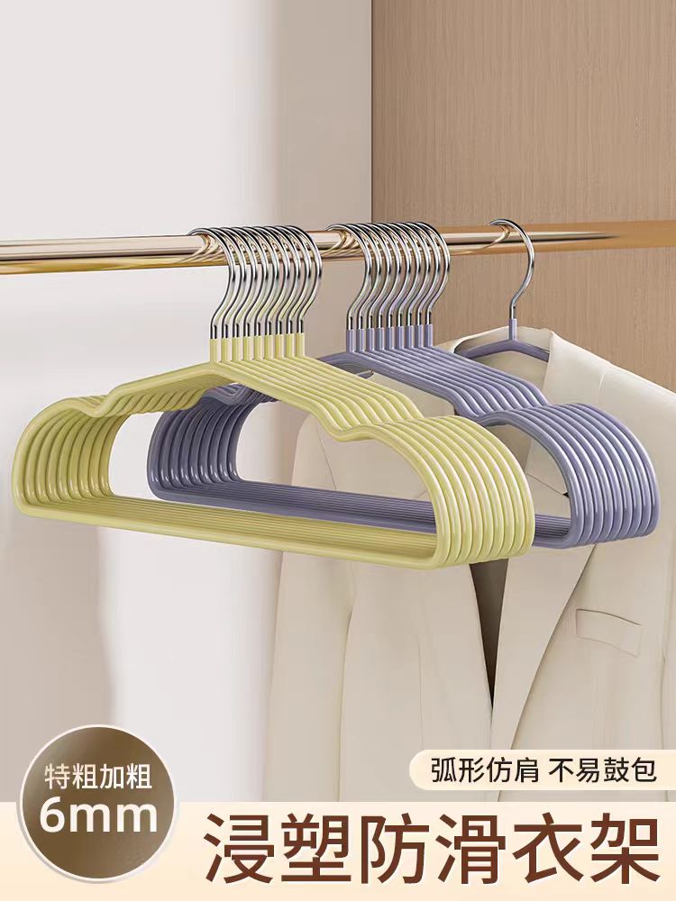 特粗加厚成人防滑无痕衣架家用宿舍晾衣撑