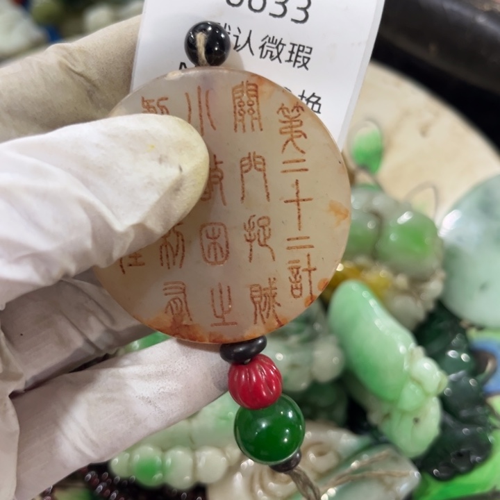 ༊***ᐝ菩提籽类工艺品6633