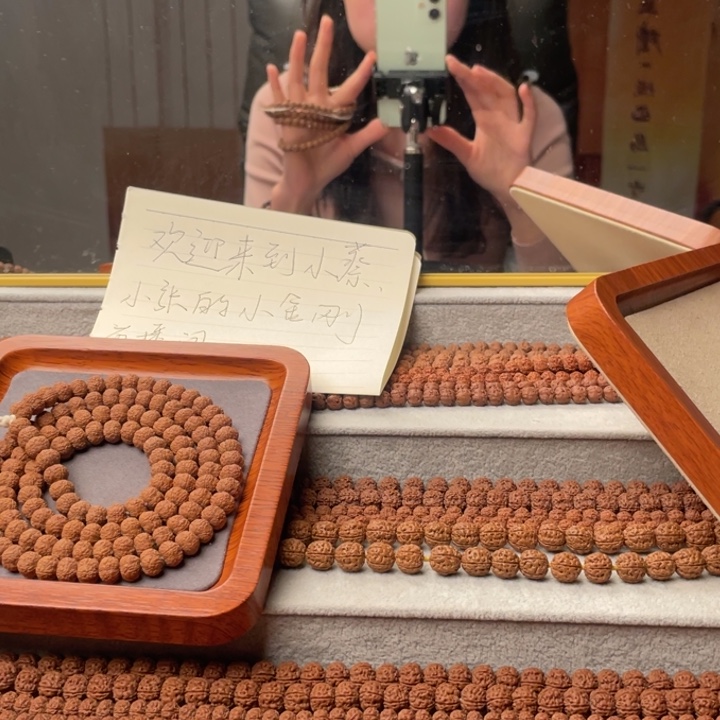金刚菩提吊坠?***往佛手108