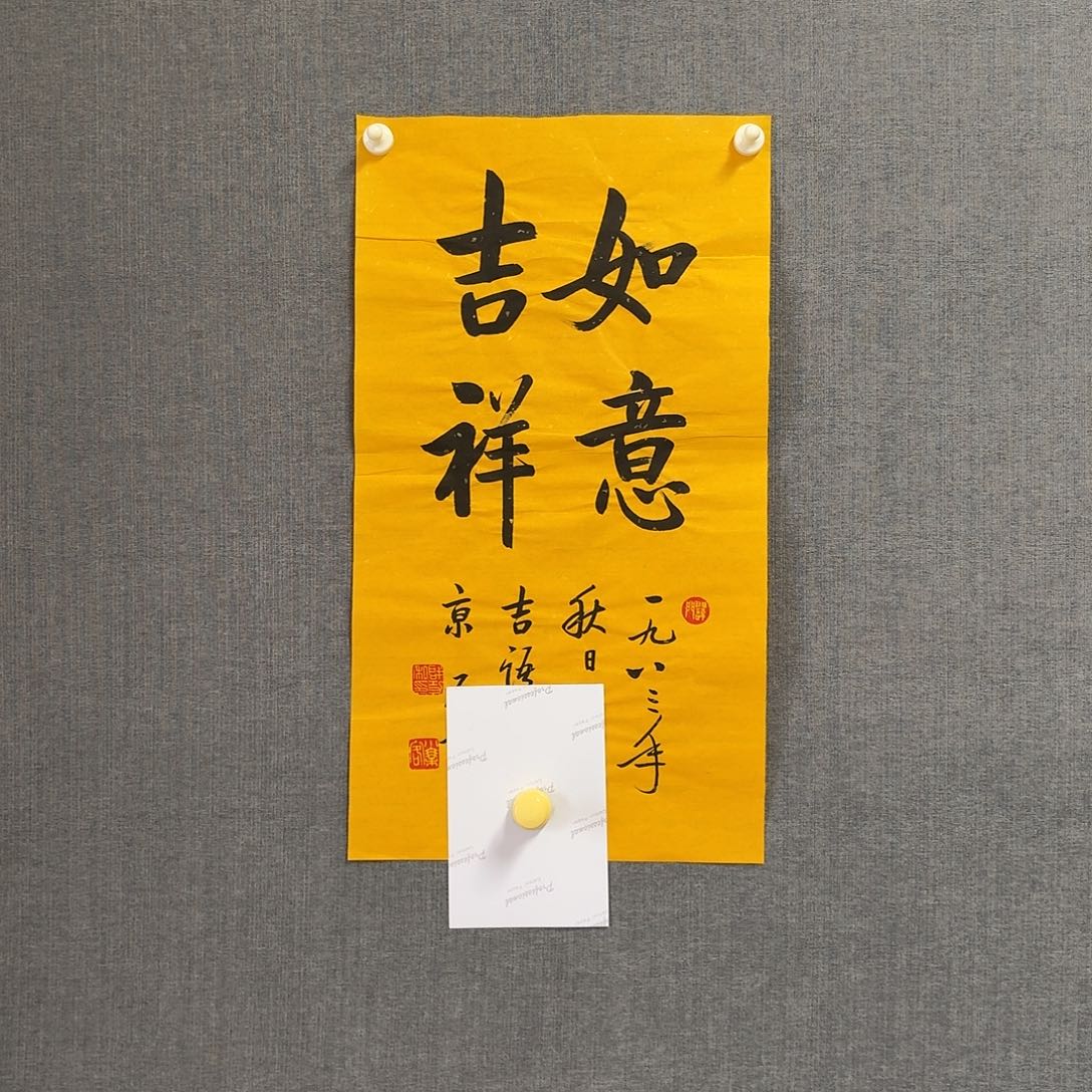 纯手绘作品年画优惠链接