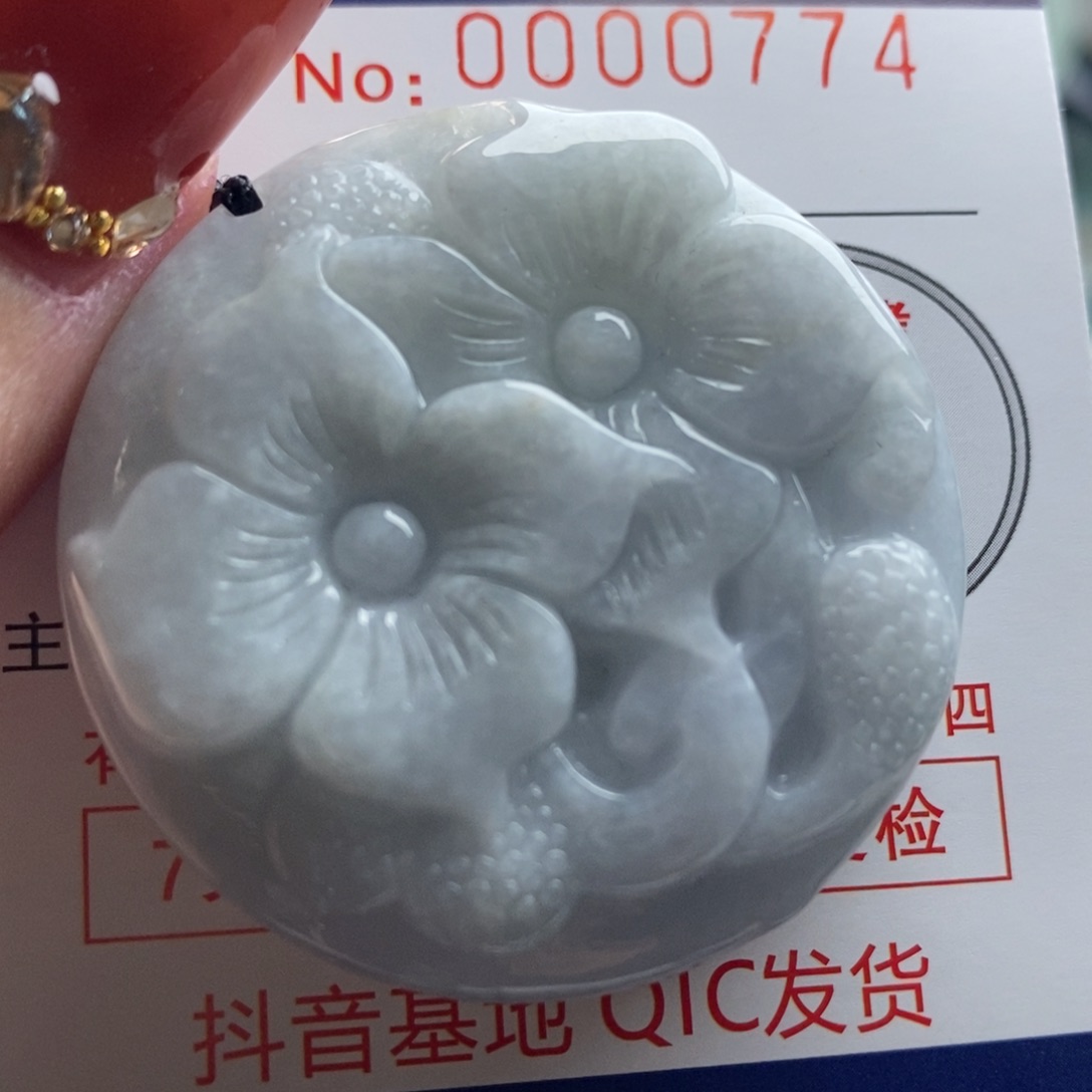 翡翠吊坠(不含链)未镶嵌