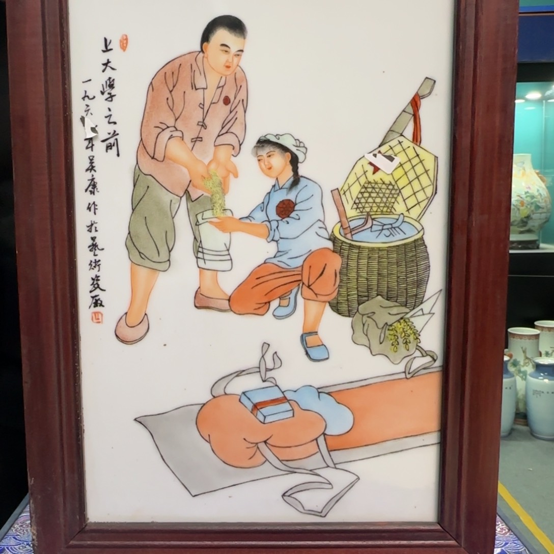 瓷片景德镇的时候