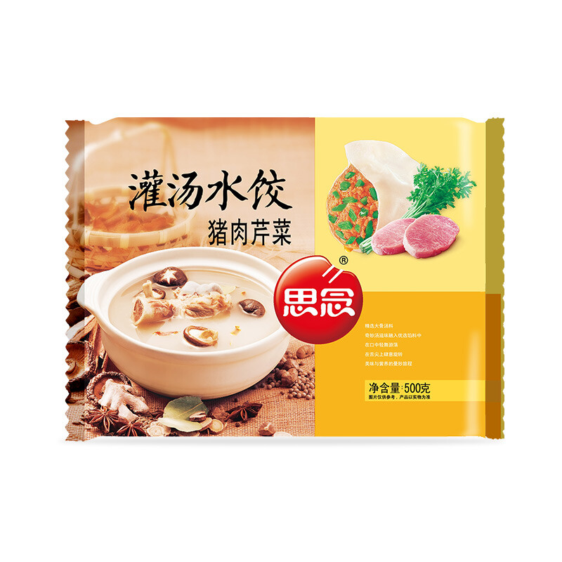 思念灌汤水饺500g