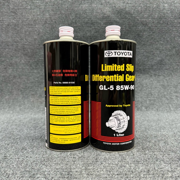 齿轮油带LSD适用于霸道酷路泽LX570RX等车型