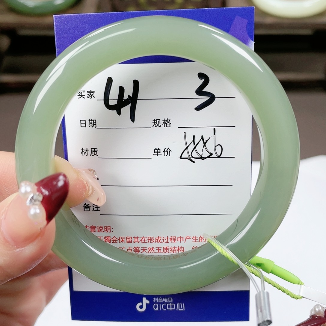 【闪购商品】和田玉手镯未镶嵌