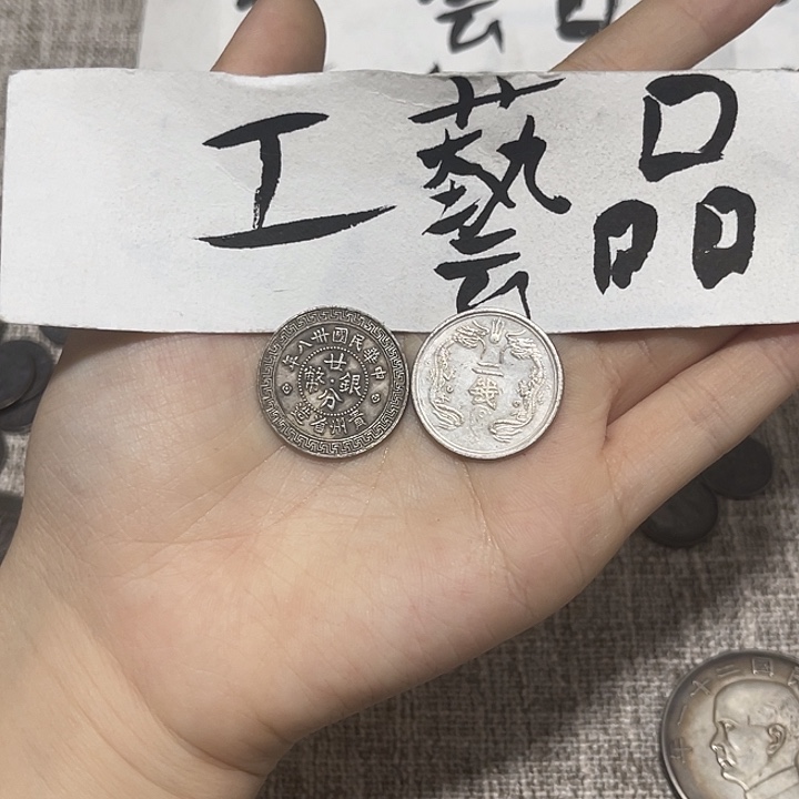 乐***婷一物一件 所见即所得