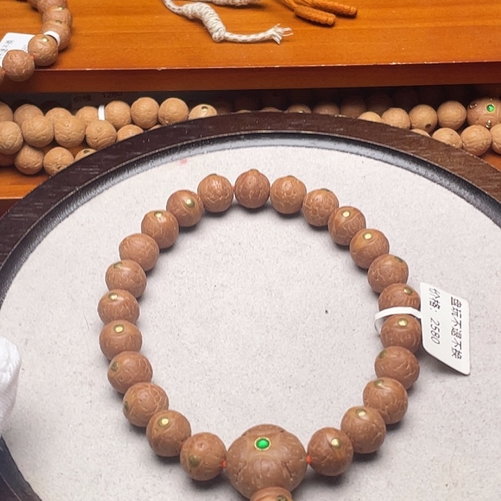 萨***飞手串凤眼菩提凤眼菩提