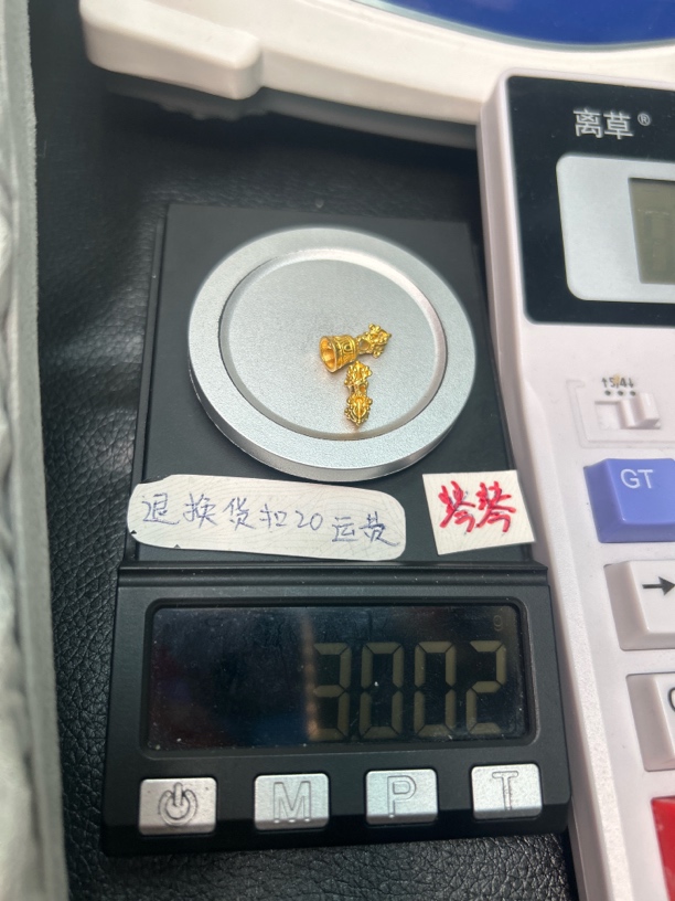 足金999黄金配饰