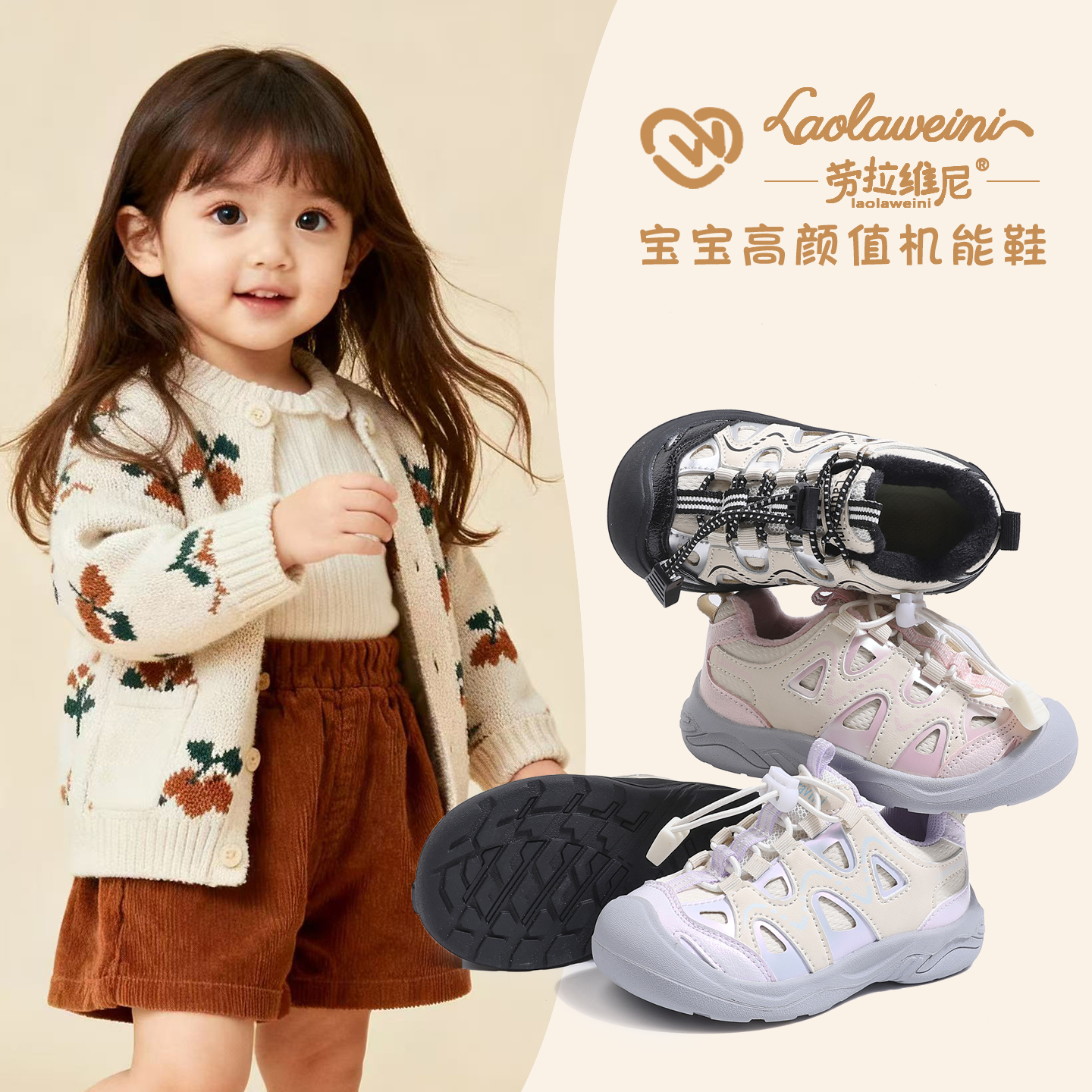 劳拉维尼秋冬新款运动鞋儿童休闲鞋学生男女童户外徒步LLWN1019