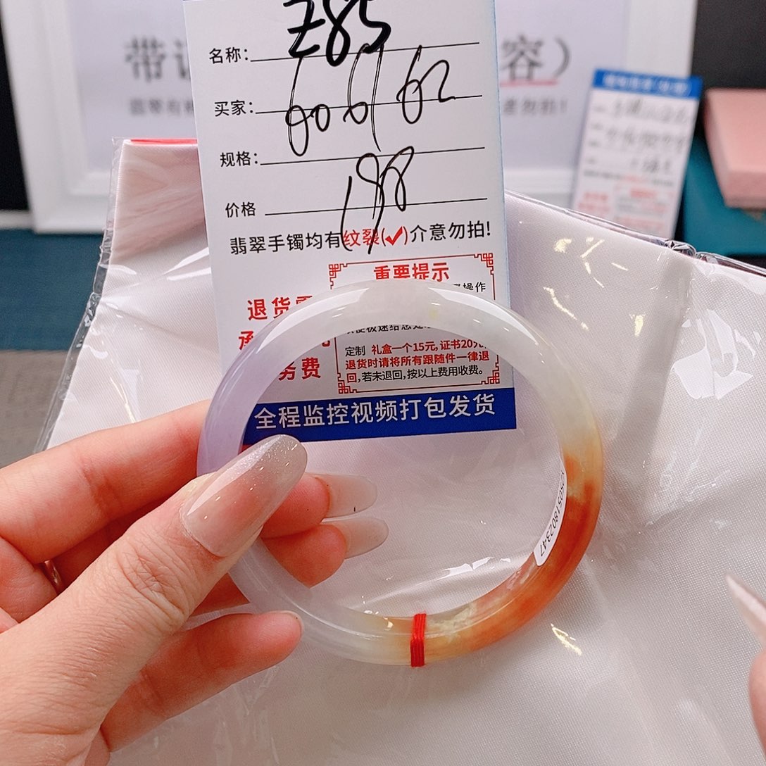 翡翠手镯以实物为准微包容Ｚ85