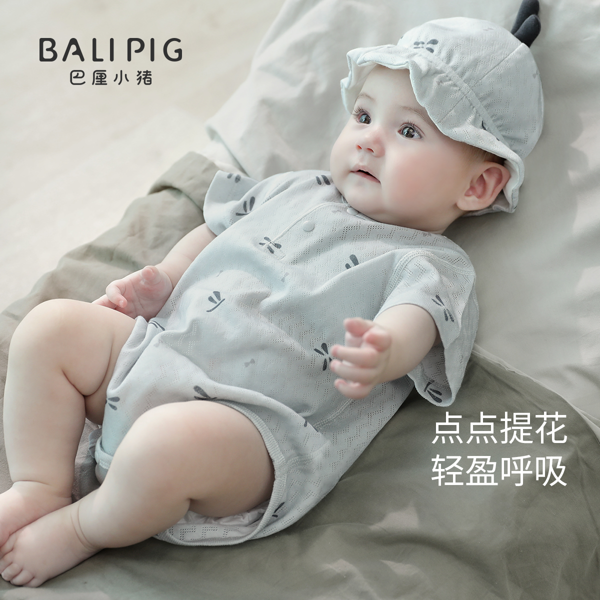 婴儿包屁衣夏季短袖三角哈衣薄款爬爬服新生儿衣服纯棉宝宝连体衣