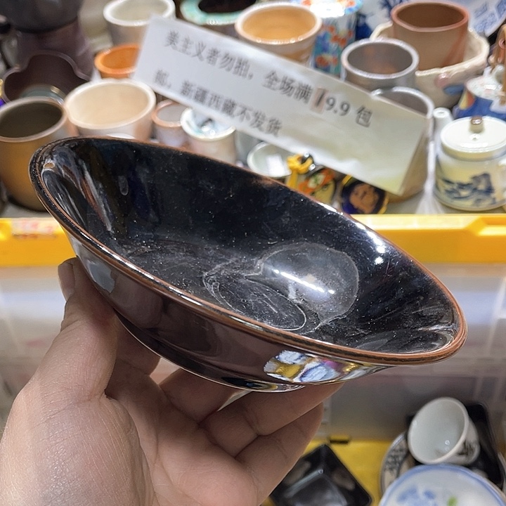 瓷片在你身边的人是你自己