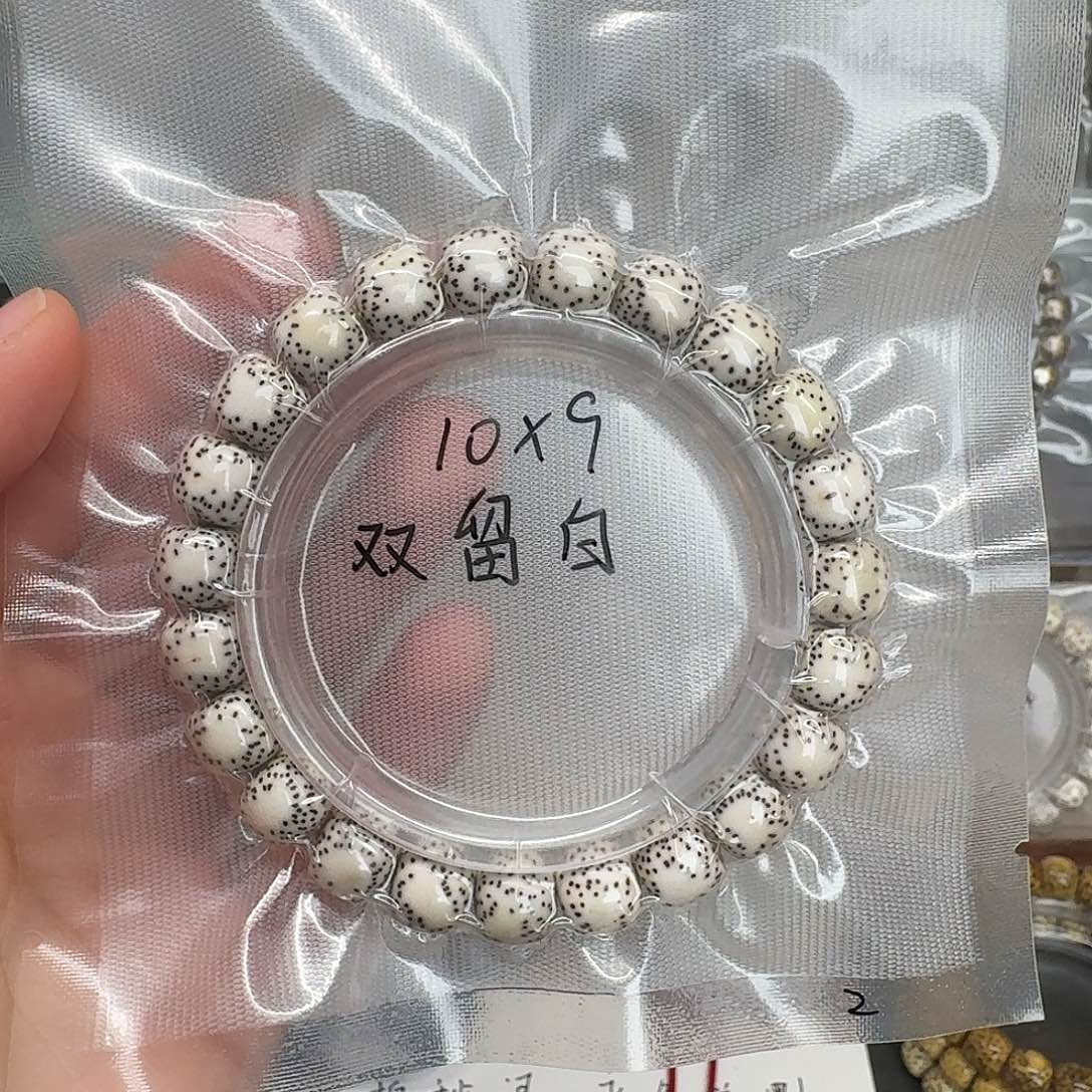 星月菩提吊坠10.9原白单圈