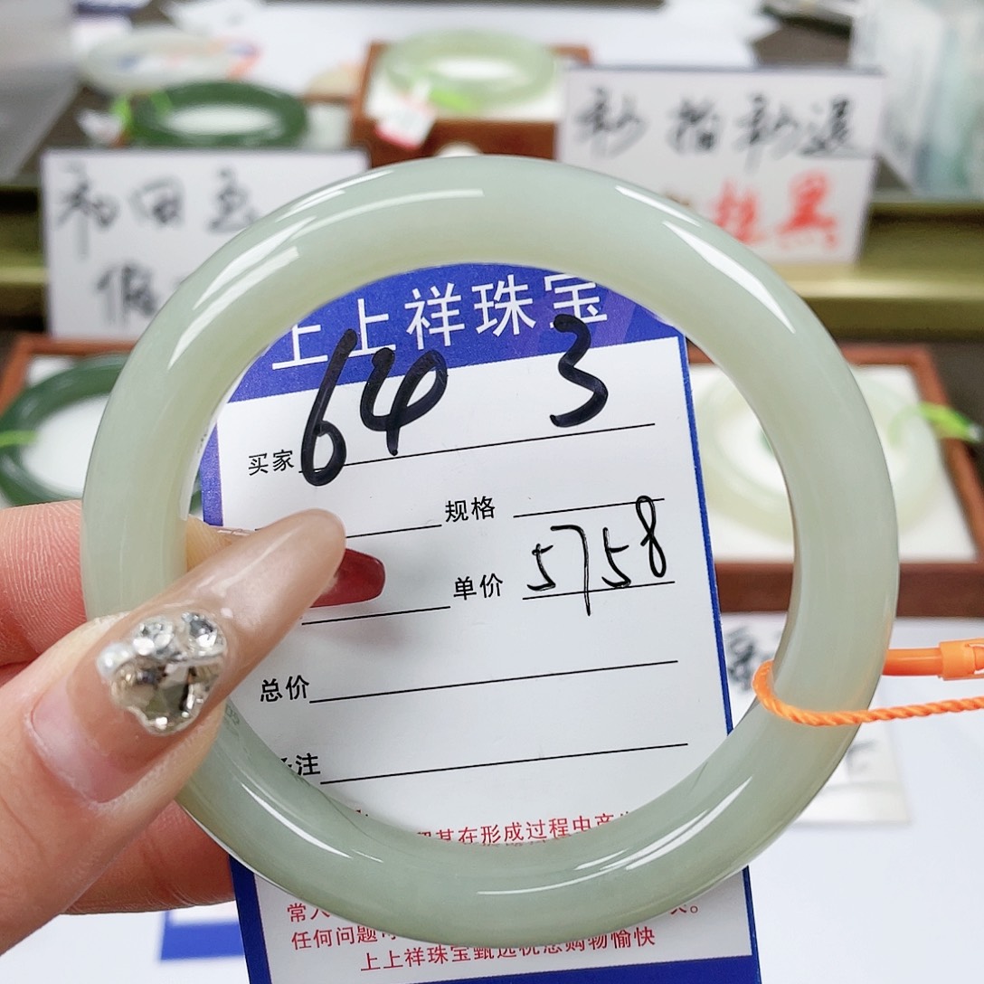 【闪购商品】和田玉手镯未镶嵌