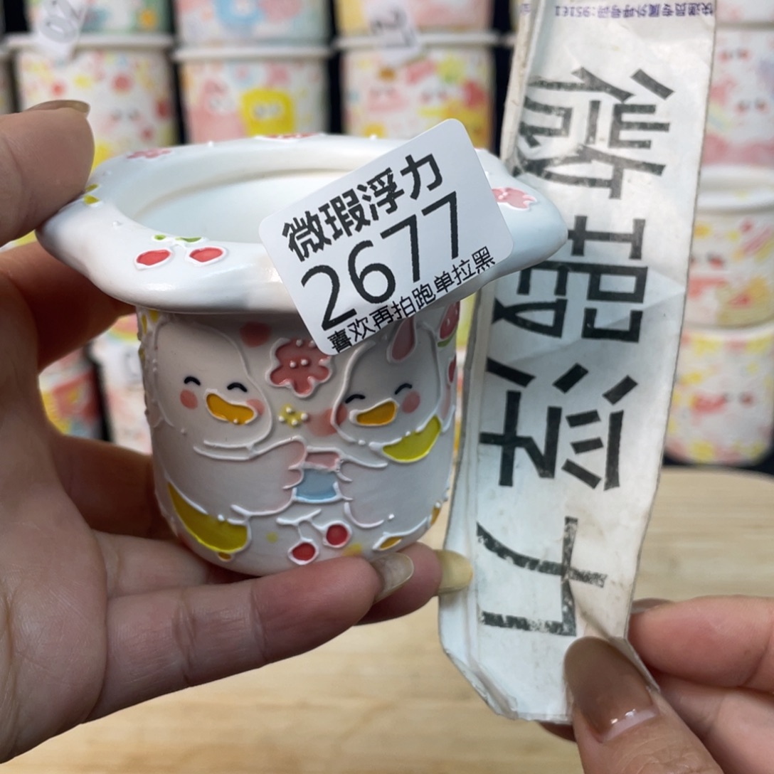 2677 小嘟嘟嘟嘟嘟嘟嘟嘟嘟