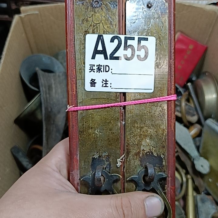 浙***来直播间订闪一物一图