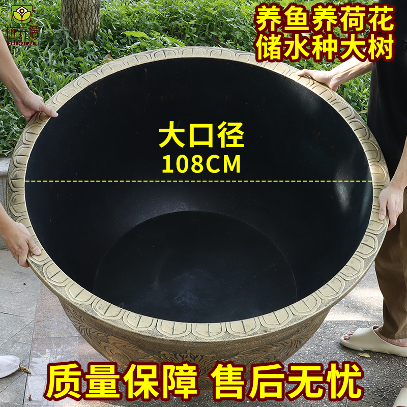 植卉居加厚特大号欧式复古花盆户外庭院水培荷花果树睡莲专用花盆