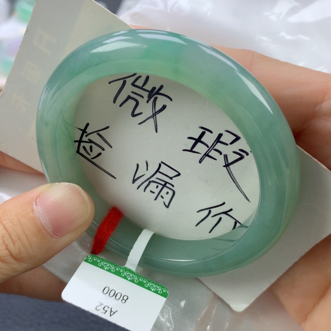 翡翠手镯未镶嵌52.8正