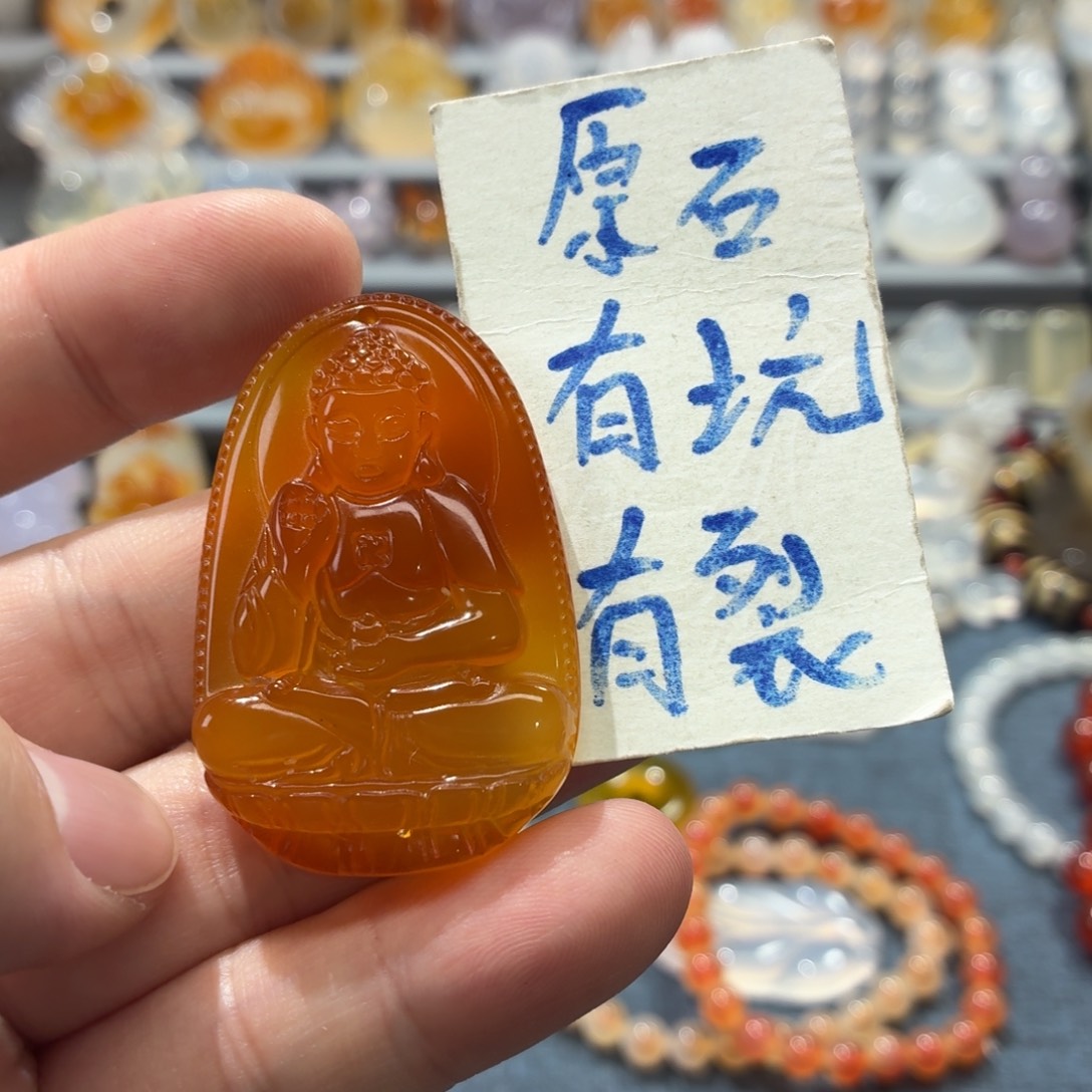 玛瑙/玉髓未镶嵌吊坠(不含链)