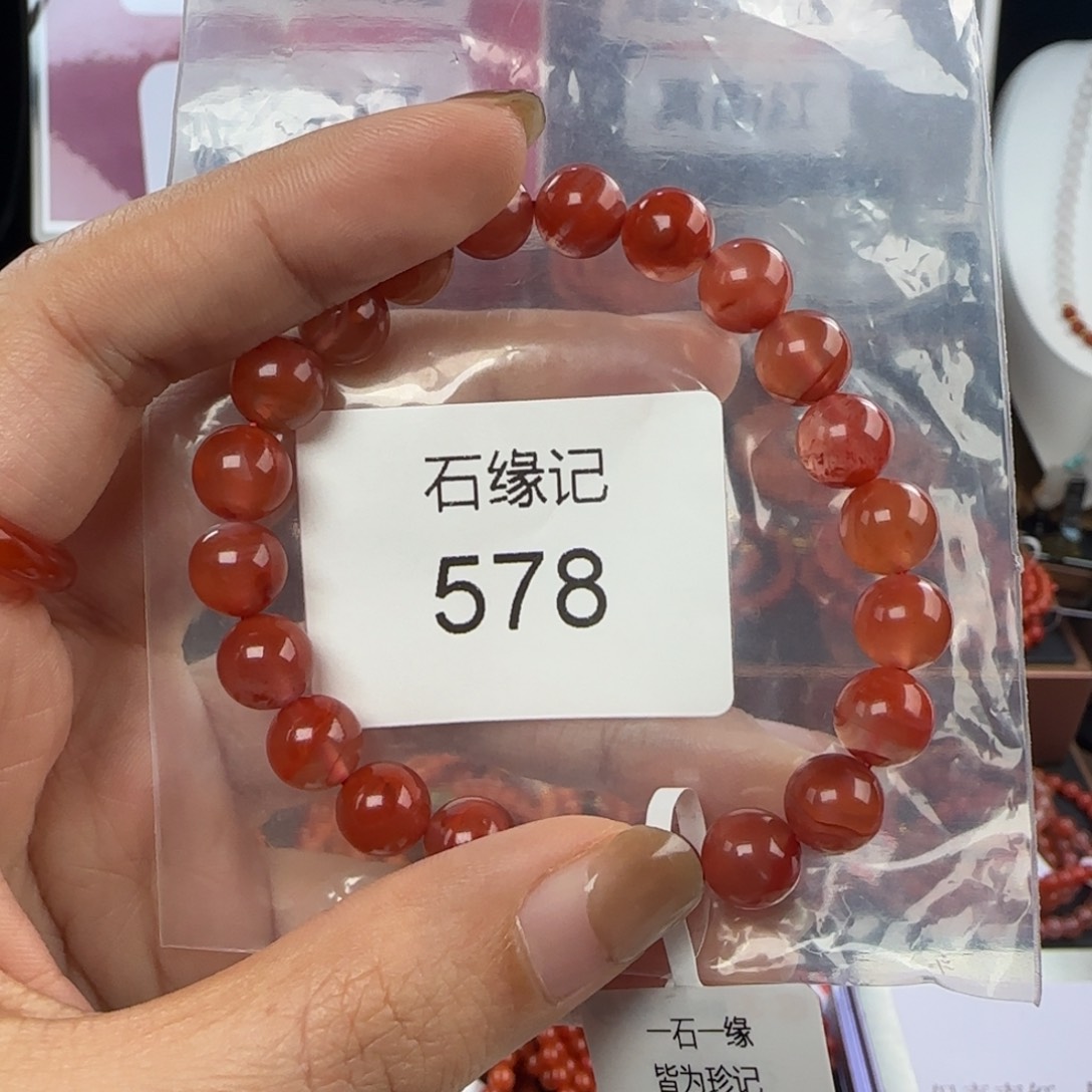 南红玛瑙未镶嵌手链