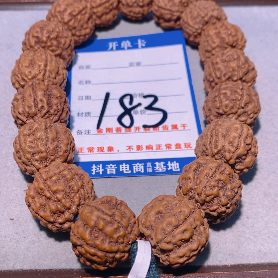 金刚菩提手串十***ㅤ183帝王花六瓣18.3