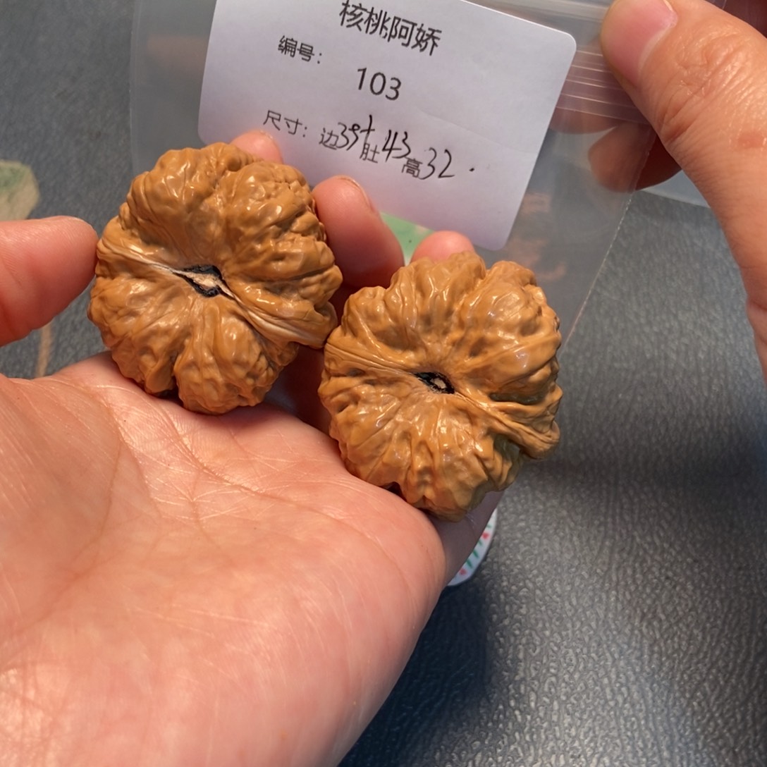 文玩核桃吊坠蛤蟆