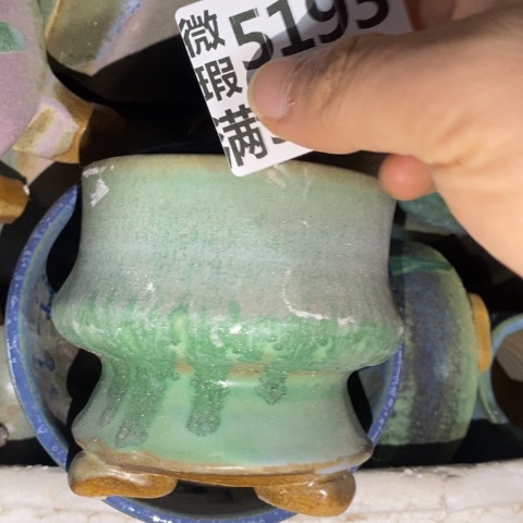 罐5193 微瑕38包邮景德镇陶瓷