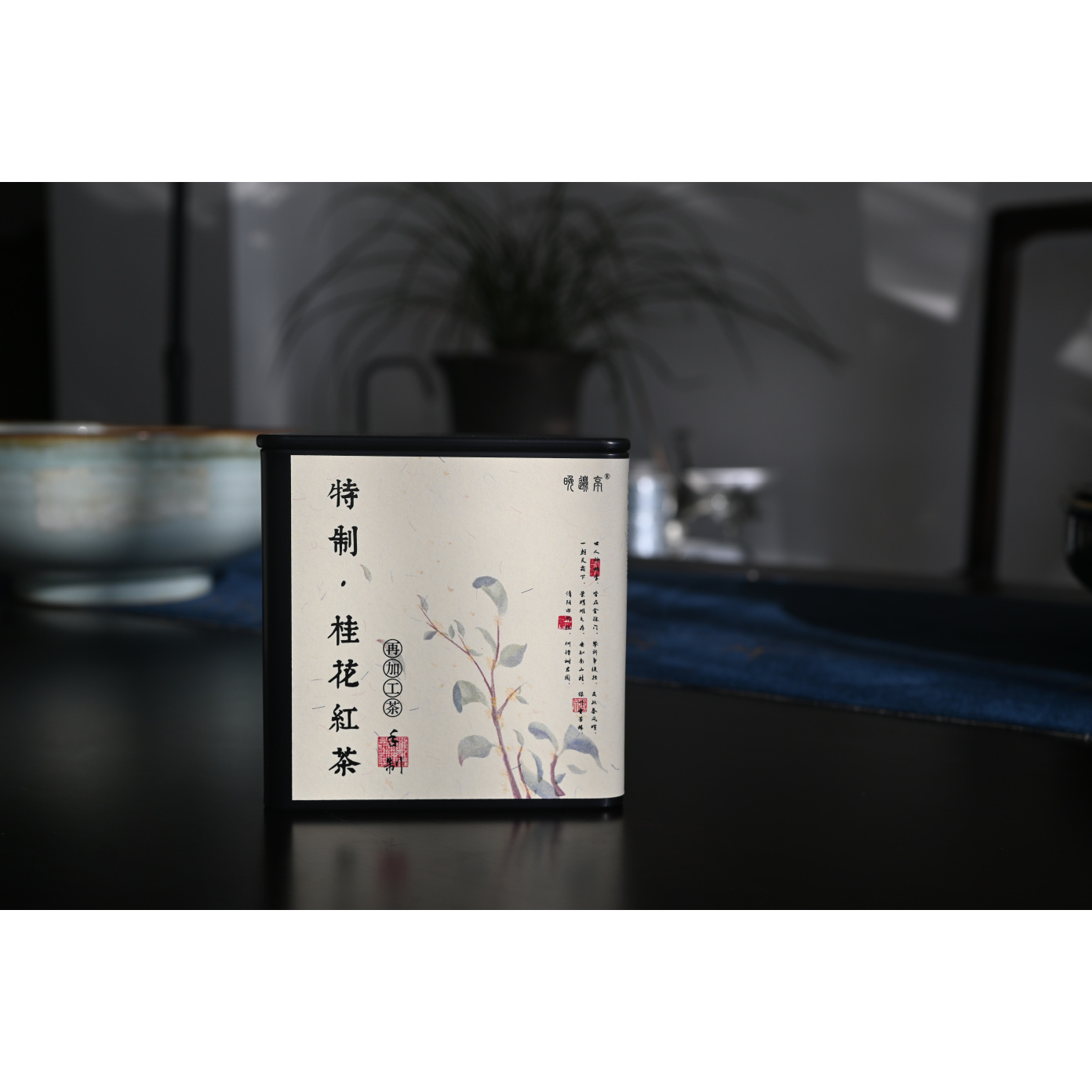 桂花红茶特制2024年头春小种红茶福建丹桂好茶花茶