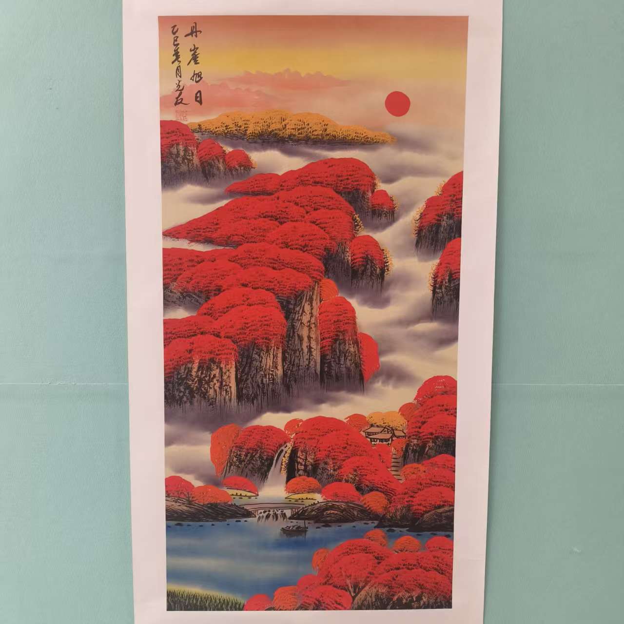 房光友《丹崖旭日》4.5平尺山水绘画作品