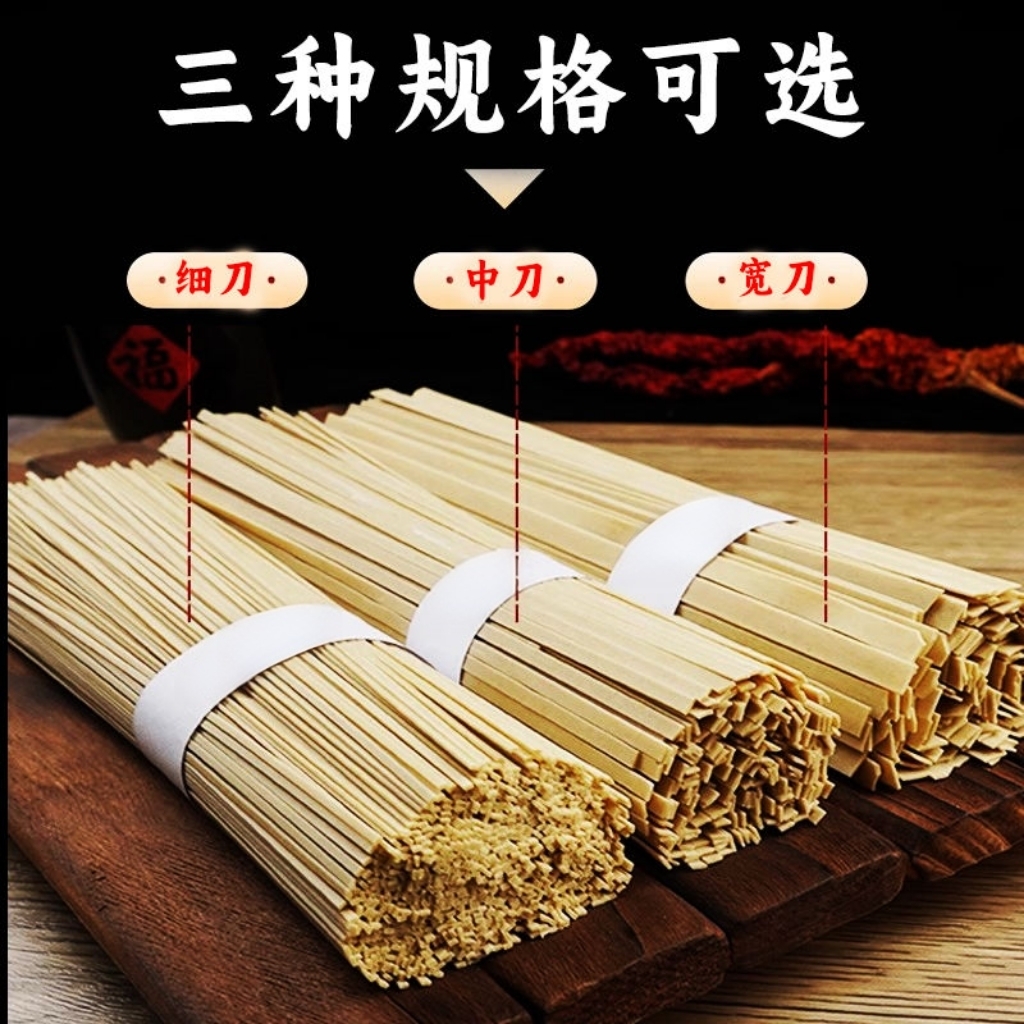 【带碱面条】贵州独山筋道耐煮碱面原味挂面实惠装