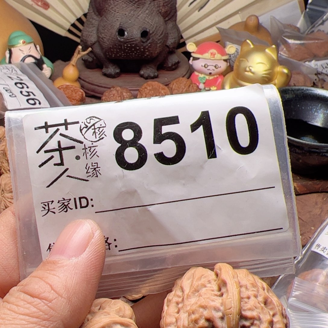 【闪购商品】文玩核桃吊坠今天