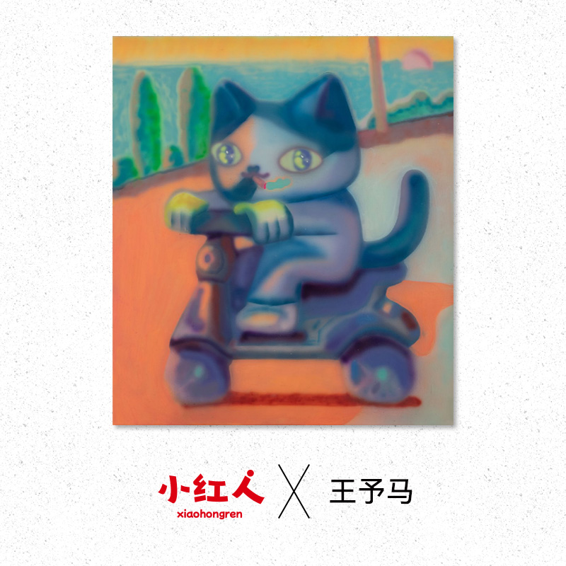 小红人｜王予马 梦幻可爱动物治愈系原作 卧室 儿童房挂画