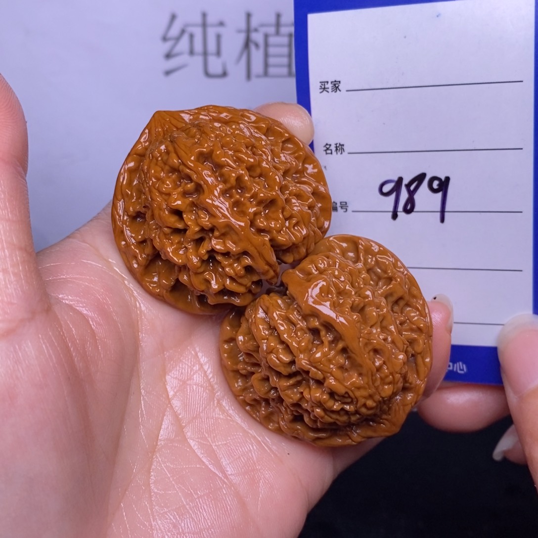文玩核桃把件989/42.5满天星