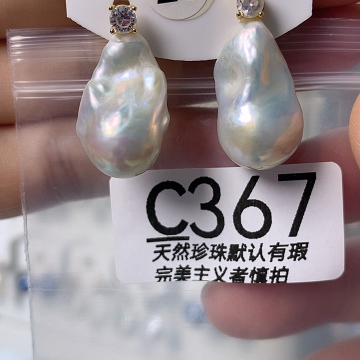 颈饰未镶嵌淡水珍珠