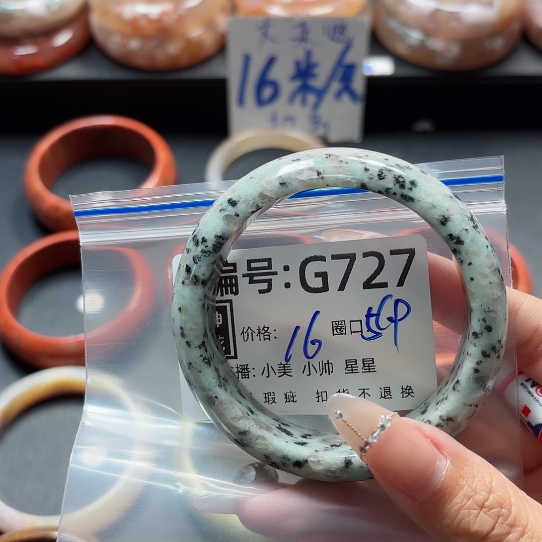 石英质玉手镯合金柠**•