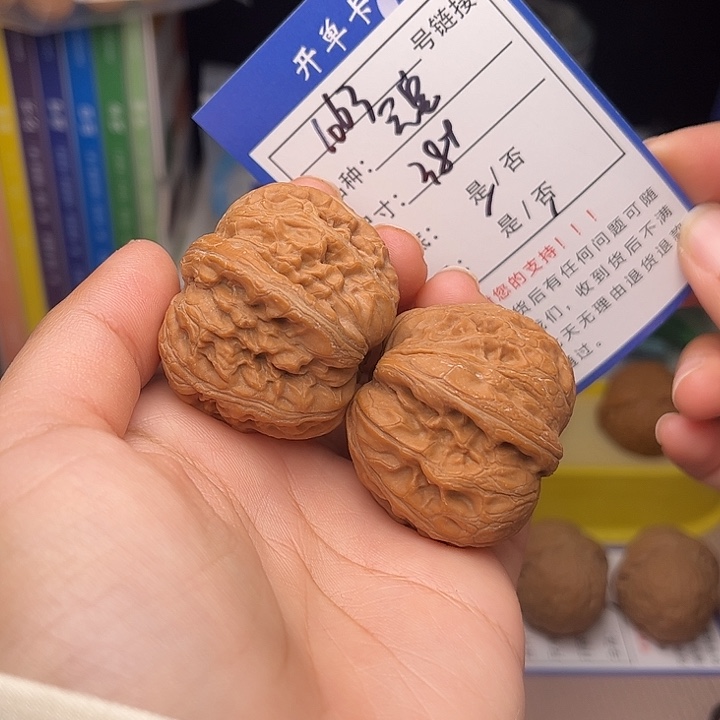 文玩核桃手捻核桃1063