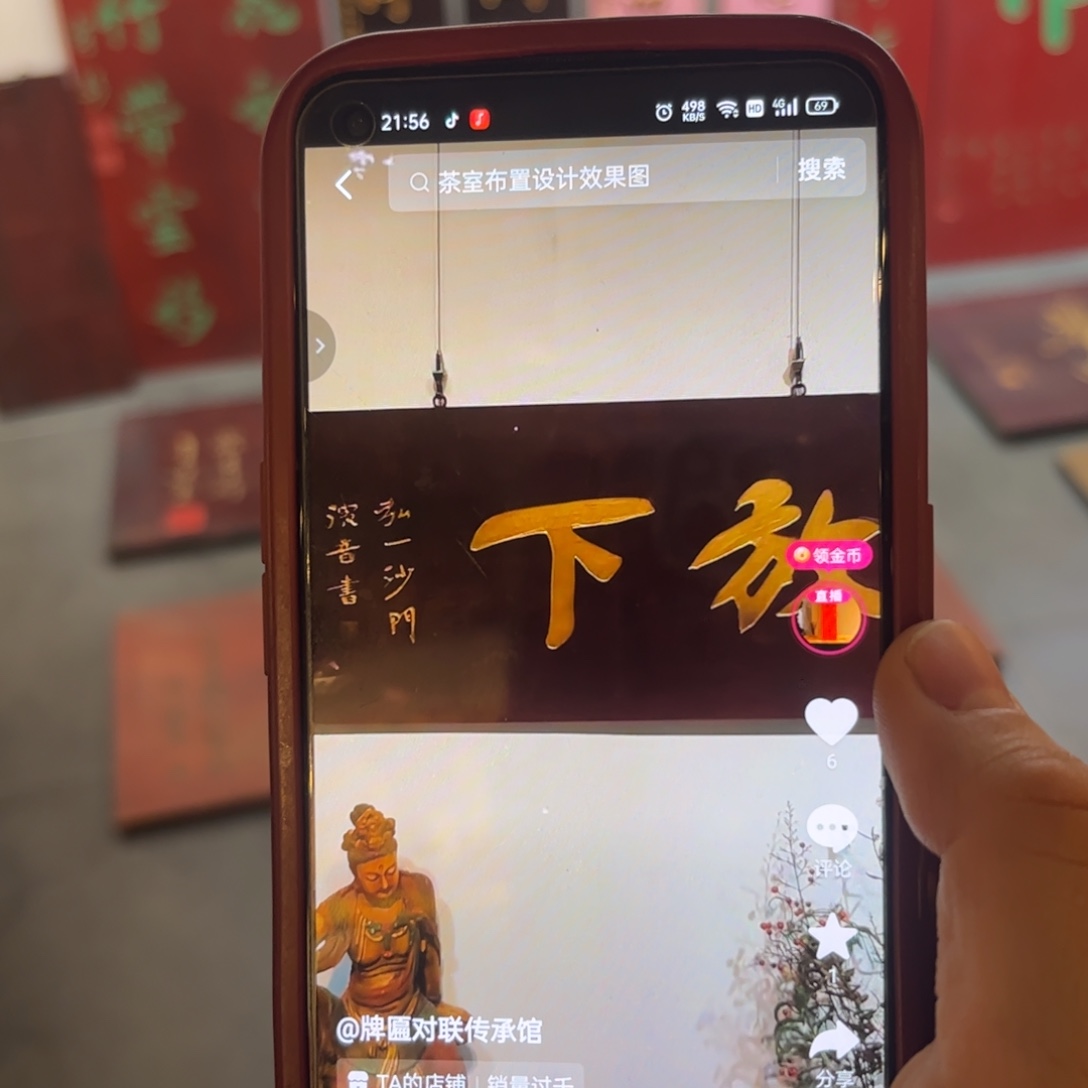 孟***师木牌匾放下120/40.宽9999999