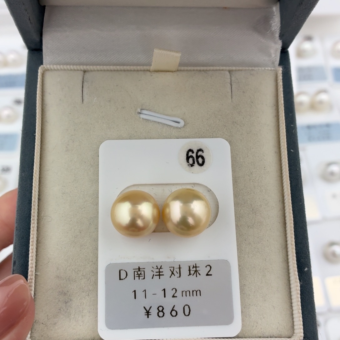 定制海水珍珠未镶嵌裸珠南洋金珠11-12