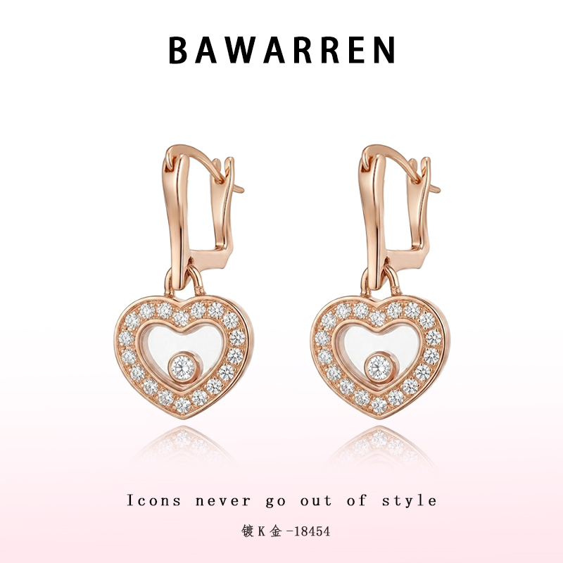 Bawarren 18454-【怦然心动】精致耳环简约百搭