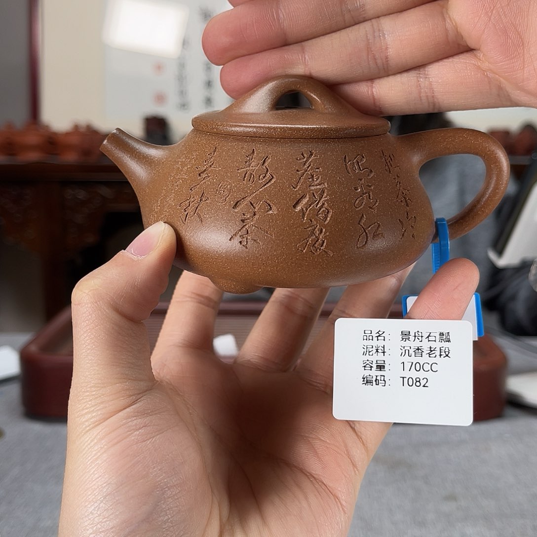 紫砂茶壶方圆紫砂