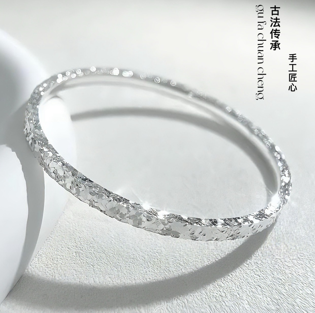 足银手镯 足银999轻奢碎冰冰纯银闭口 开口手镯百搭气质