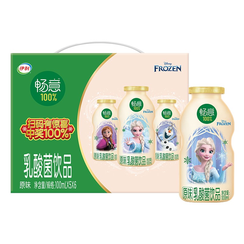 伊利畅意100% 原味乳酸菌饮品 100ml*30瓶整箱礼盒装冰雪奇缘