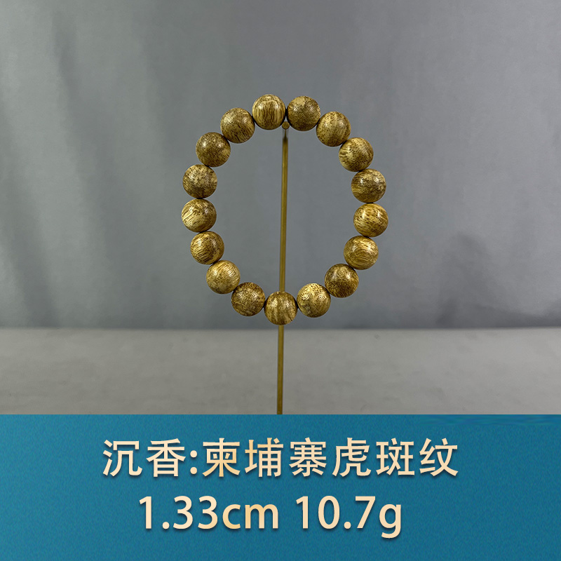 83508 柬埔寨虎斑纹 沉香