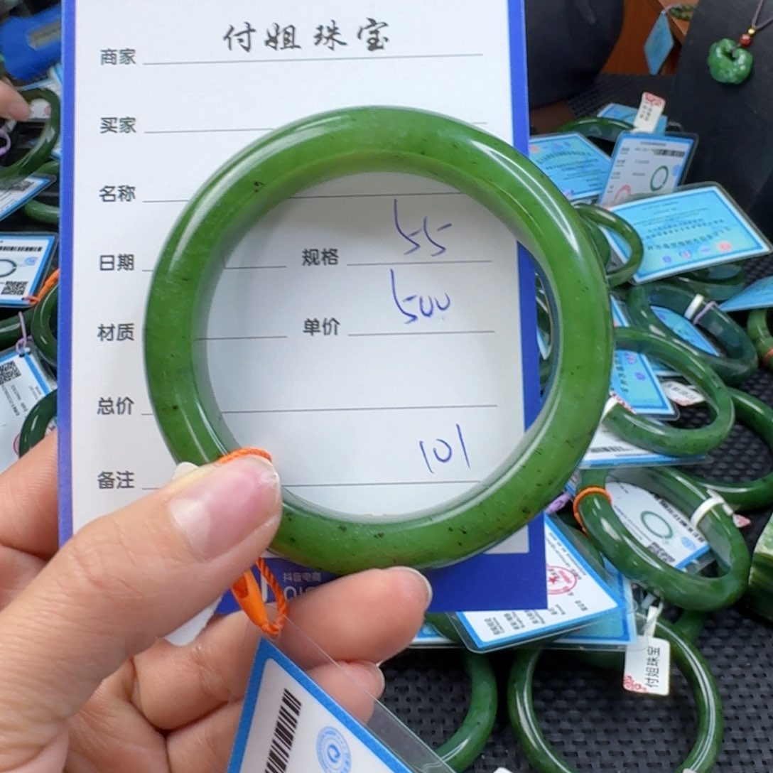 和田玉（碧玉）手镯未镶嵌