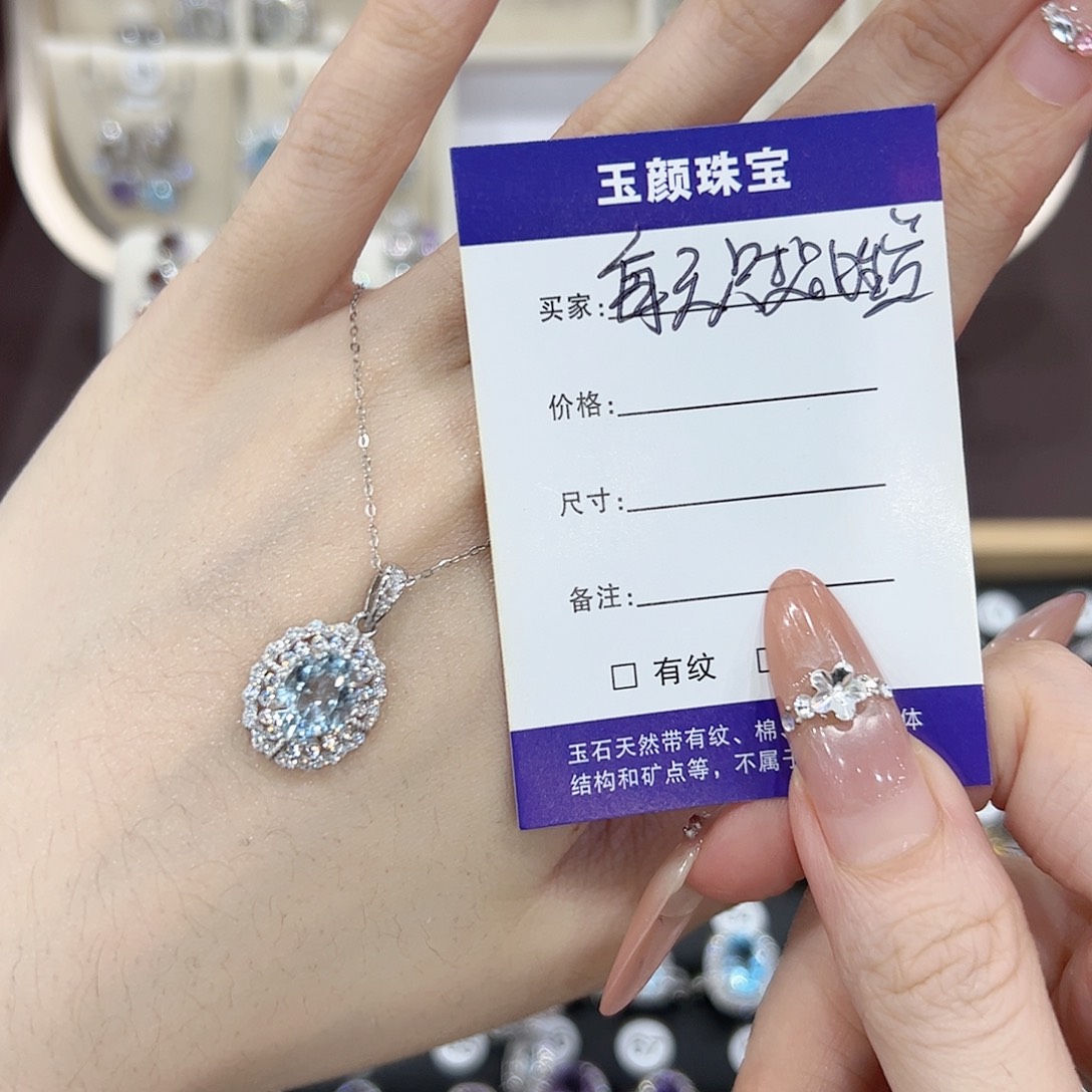 吊坠(赠链)托帕石银S925镶嵌每****觉吊坠