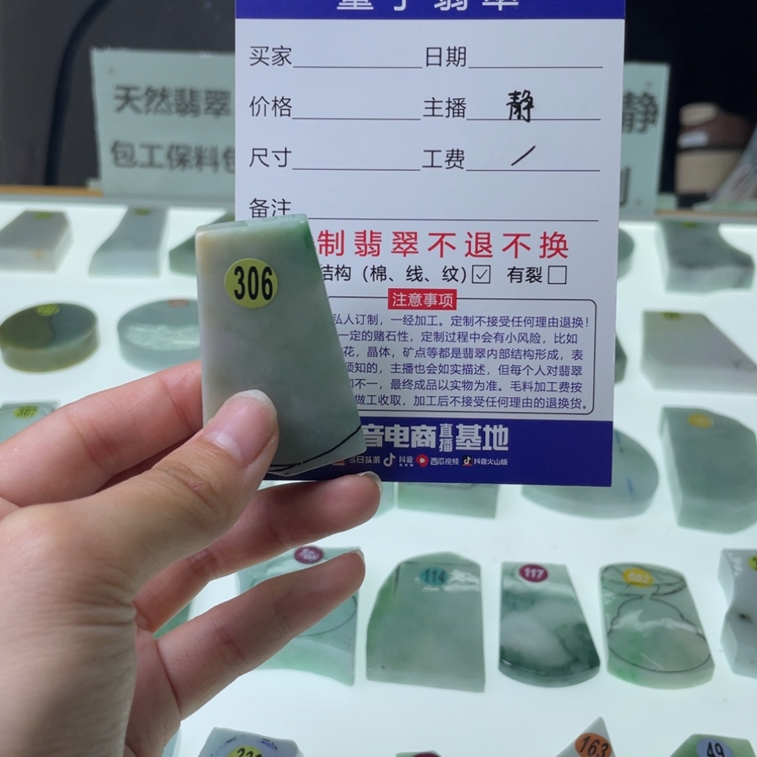 未镶嵌定制翡翠天然缅甸翡翠A货私人定制