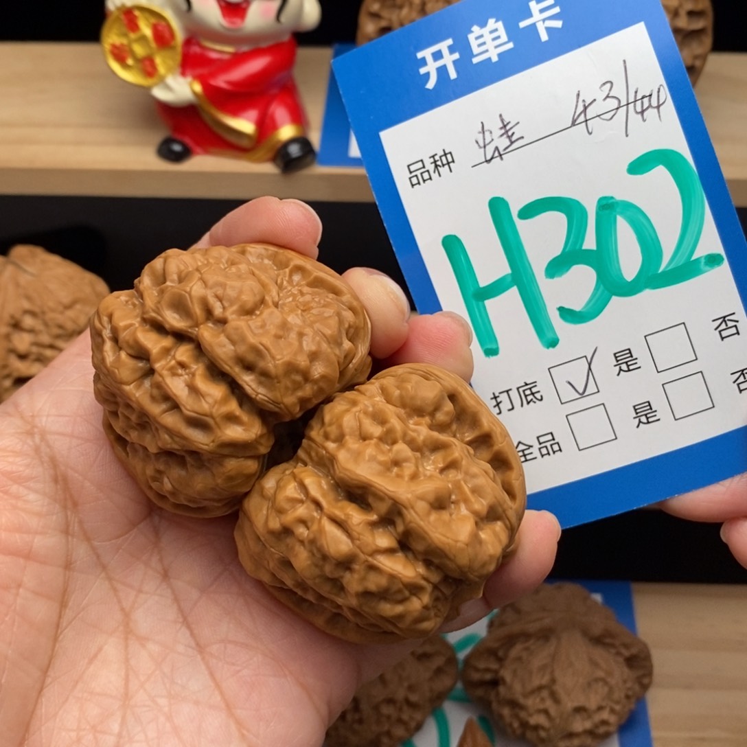 文玩核桃吊坠蛤蟆头核桃